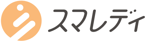 スマレディ